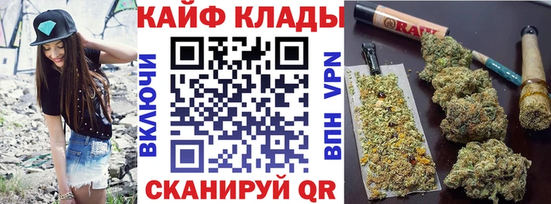 Купить наркотик Онега Бошки Шишки  КЕТАМИН  COCAIN  Гашиш  blacksprut сайт  МЕФ 