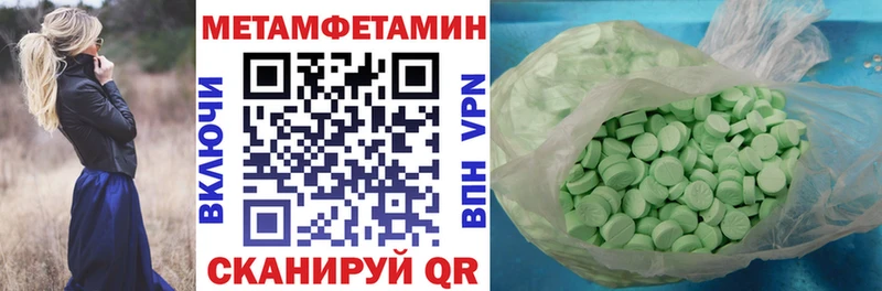 АМФ Розовый  Онега 