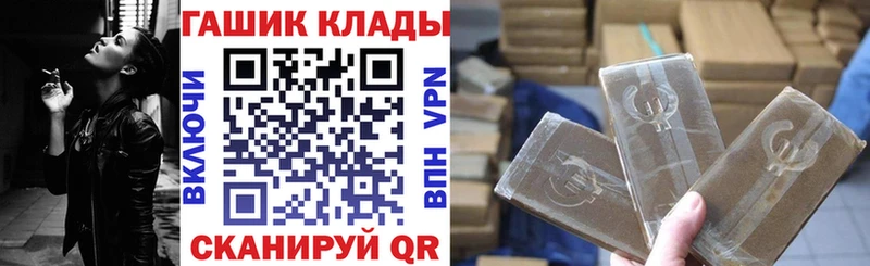 продажа наркотиков Онега mega зеркало ГАШИШ гарик