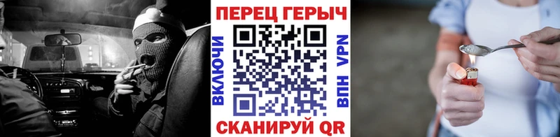 Героин герыч дарк нет официальный сайт Онега что такое