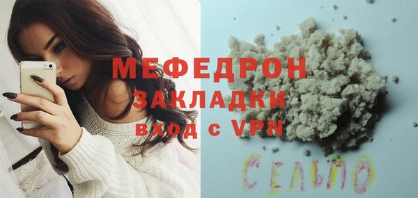 скорость Сосновка