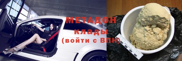гашишное масло Балабаново