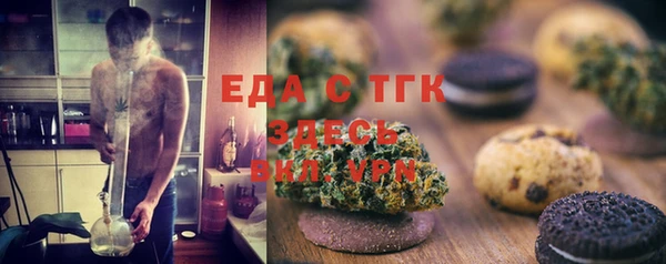 меф VHQ Баксан