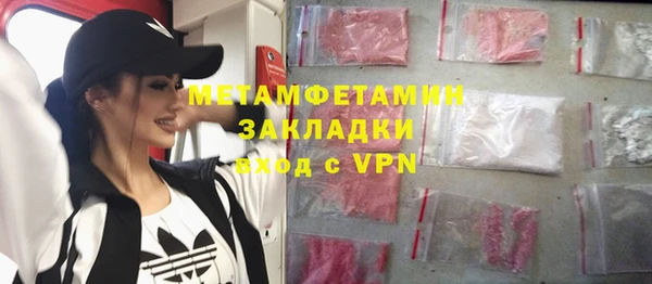 гашишное масло Балабаново