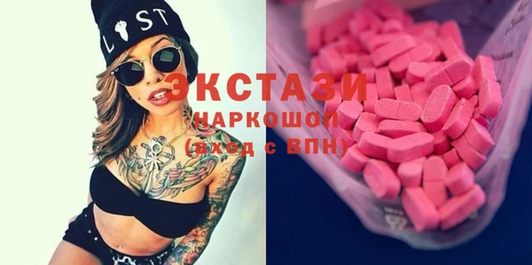 гашишное масло Балабаново