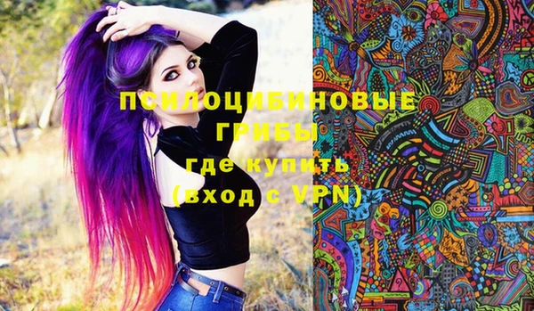 соль курить ск Сосновоборск
