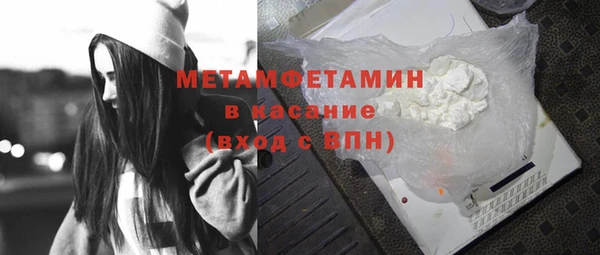 мефедрон мука Балахна