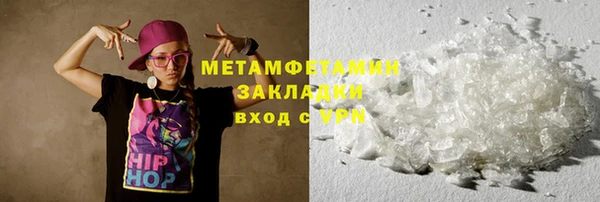 меф VHQ Баксан