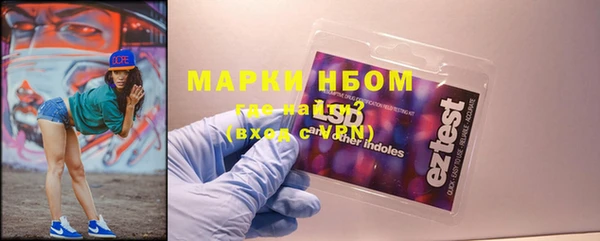мефедрон мука Балахна