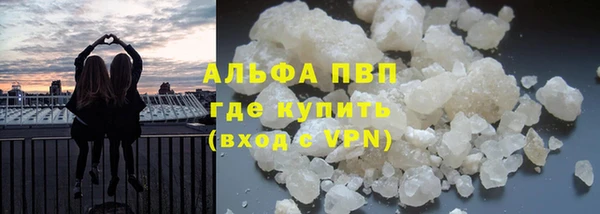 мефедрон мука Балахна