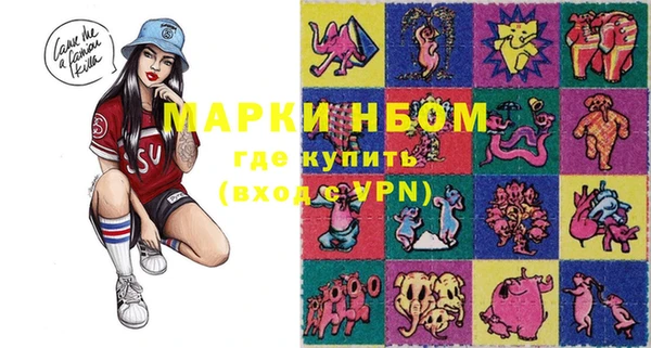 соль курить ск Сосновоборск