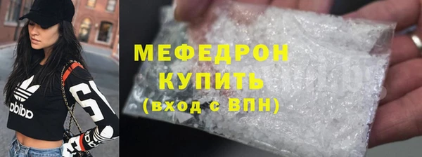 меф VHQ Баксан
