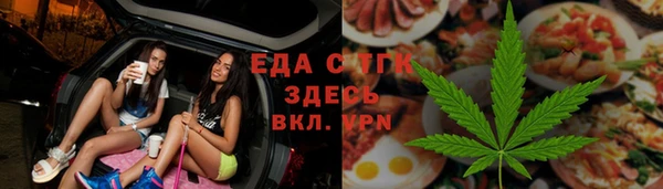 мефедрон мука Балахна