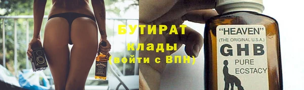 соль курить ск Сосновоборск
