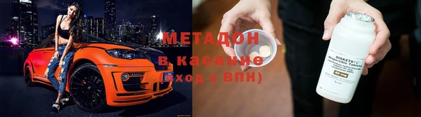гашишное масло Балабаново
