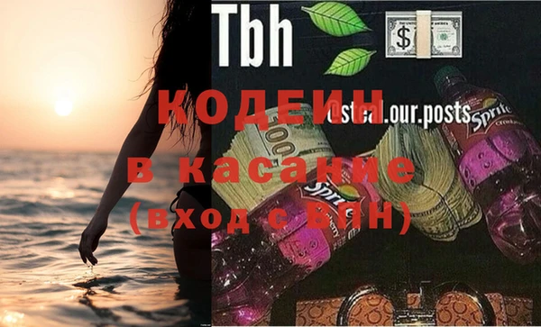 мефедрон мука Балахна
