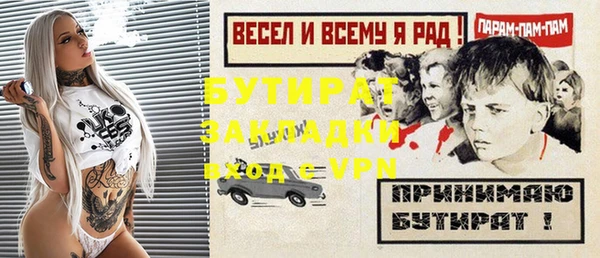 гашишное масло Балабаново
