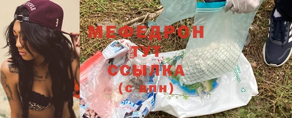 меф VHQ Баксан