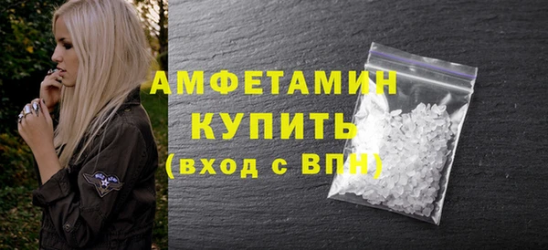 мефедрон мука Балахна