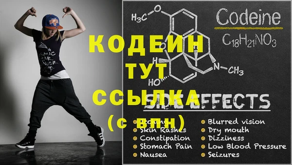 мефедрон мука Балахна