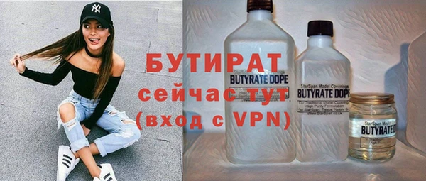 гашишное масло Балабаново