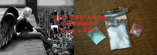 мефедрон мука Балахна