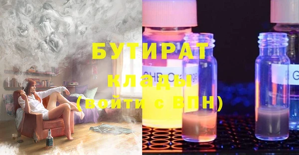 мефедрон мука Балахна
