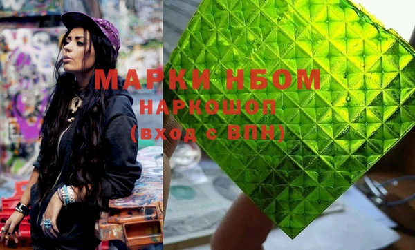 гашишное масло Балабаново