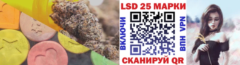 Лсд 25 экстази кислота  Онега 