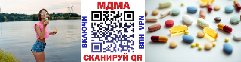 МДМА crystal Онега