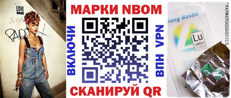 дарнет шоп Онега Марки 25I-NBOMe 1500мкг
